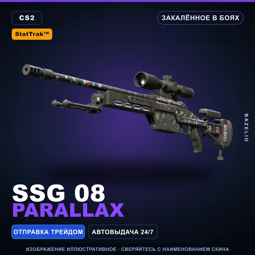 StatTrak™ SSG 08 | Parallax | Battle-Scarred