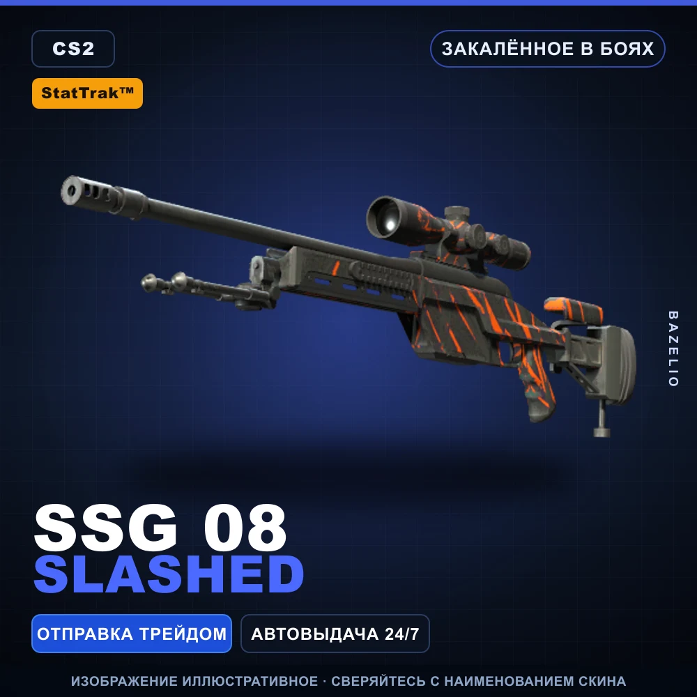 StatTrak™ SSG 08 | Slashed | Battle-Scarred
