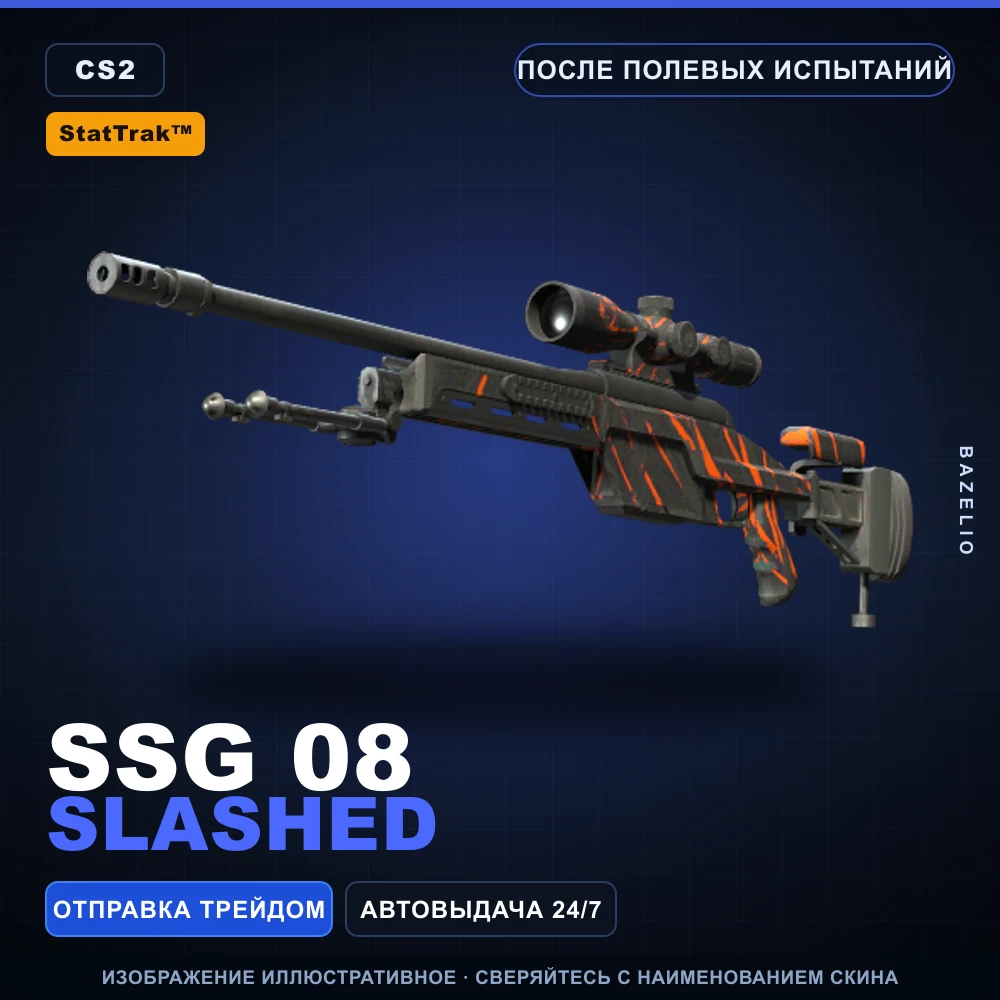 StatTrak™ SSG 08 | Slashed | Field-Tested