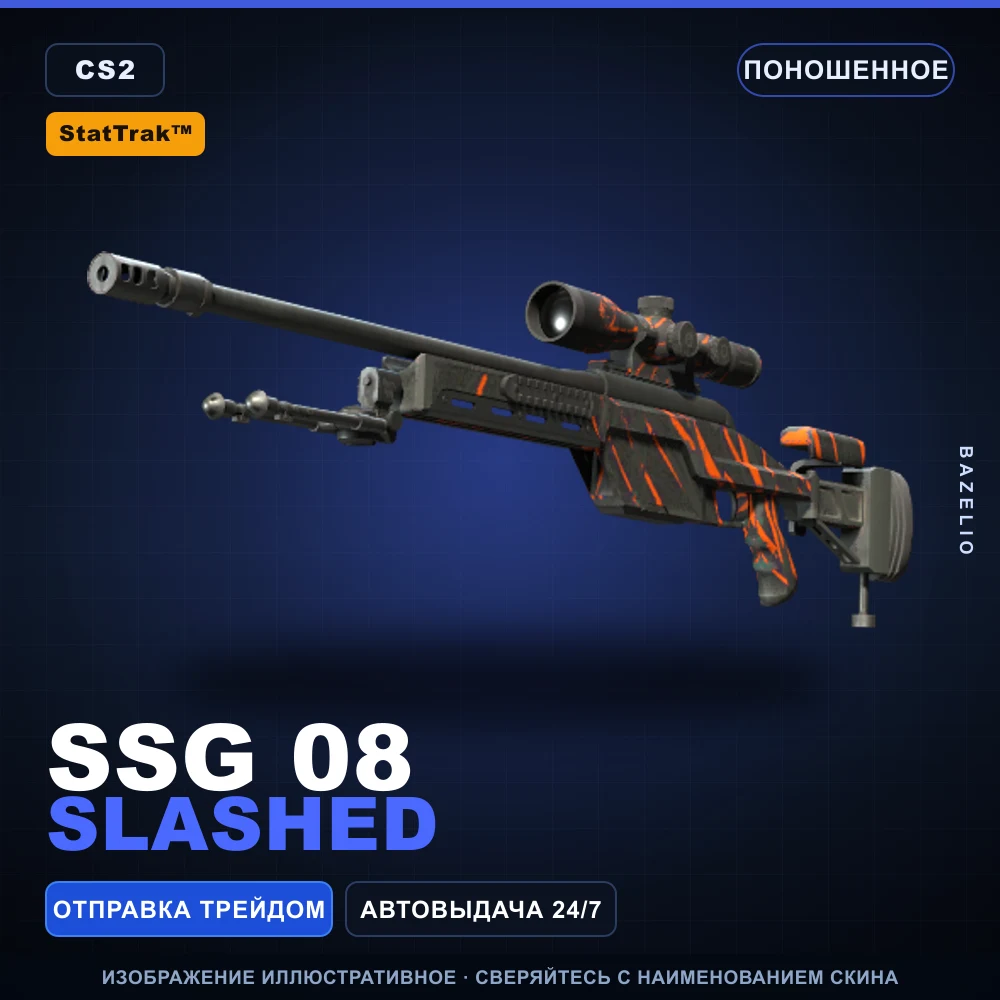 StatTrak™ SSG 08 | Slashed | Well-Worn