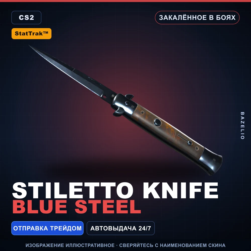 StatTrak™ Stiletto Knife | Blue Steel | Battle-Scarred