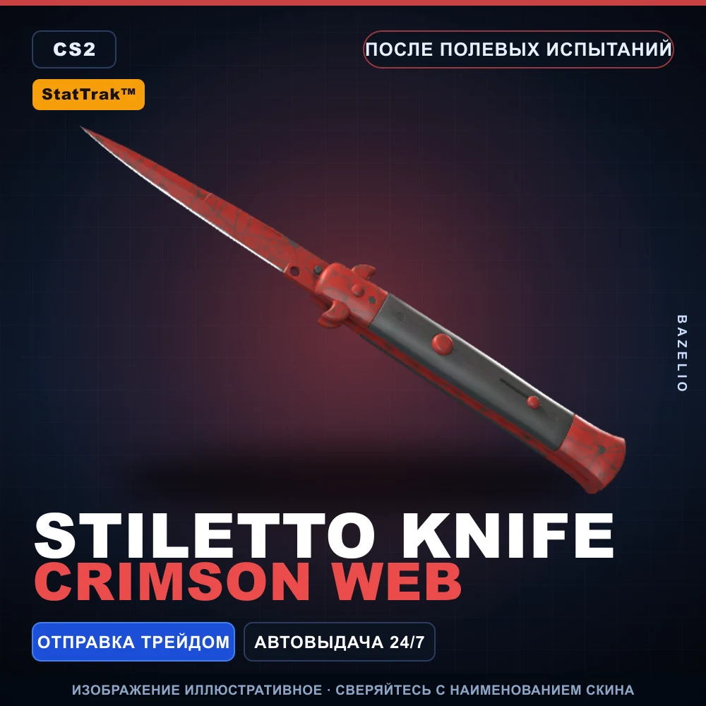 StatTrak™ Stiletto Knife | Crimson Web | Field-Tested