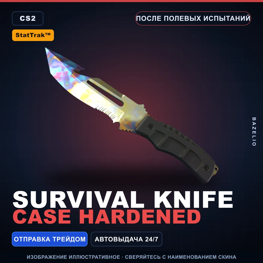 StatTrak™ Survival Knife | Case Hardened | Field-Tested