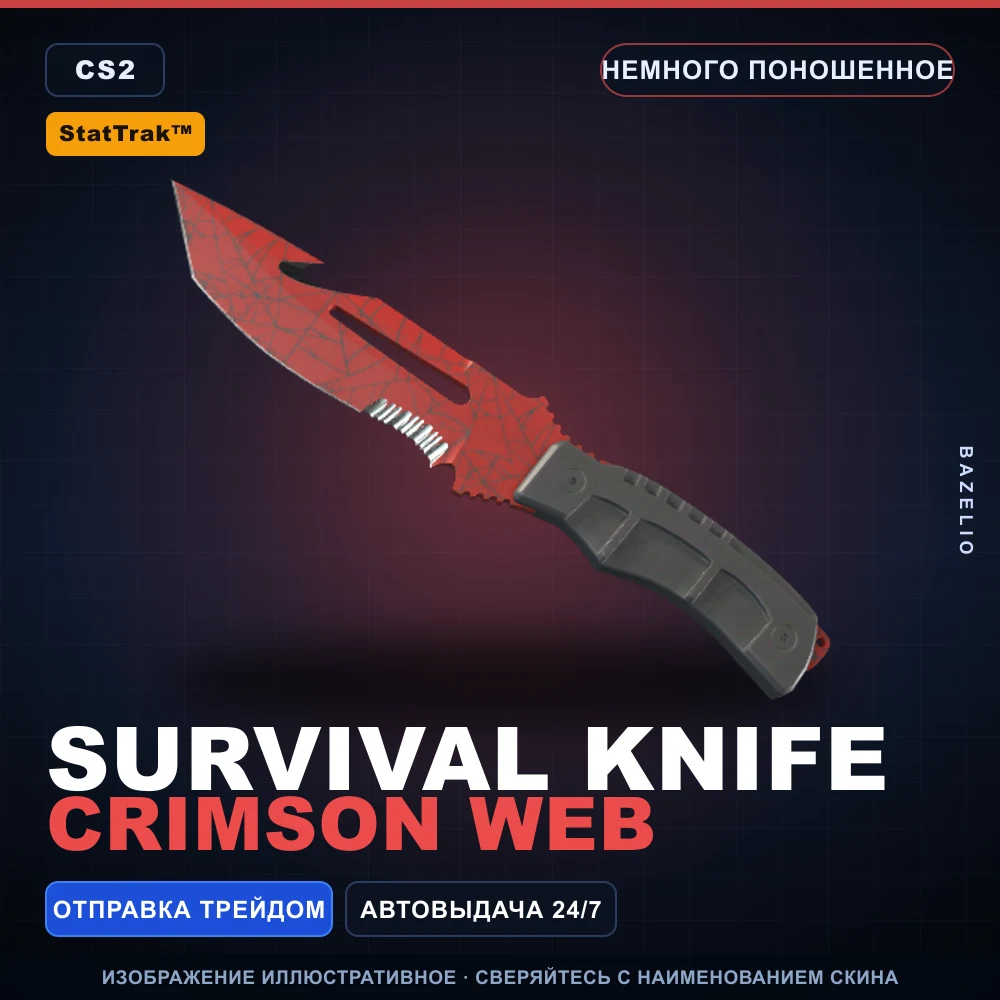 StatTrak™ Survival Knife | Crimson Web | Minimal Wear