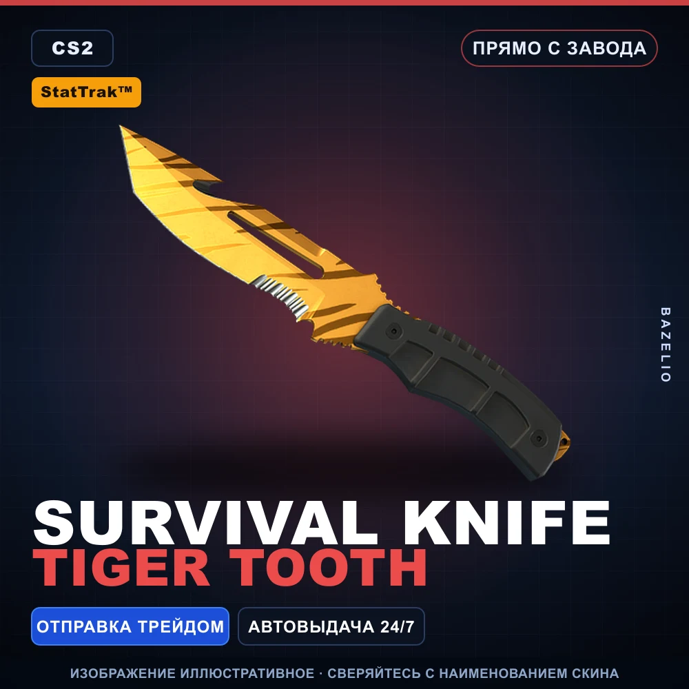 StatTrak™ Survival Knife | Tiger Tooth | Factory New