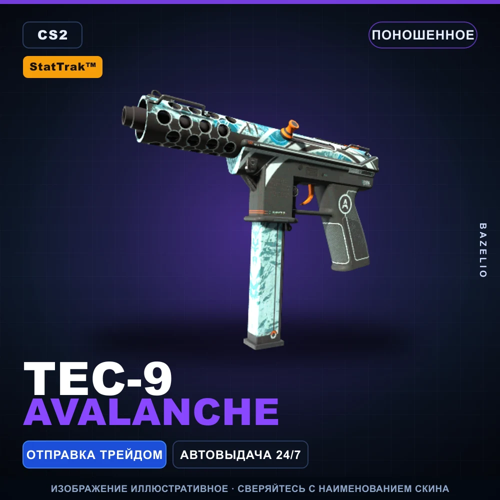 StatTrak™ Tec-9 | Avalanche | Well-Worn