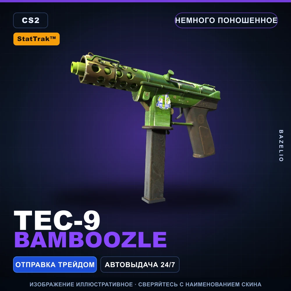 StatTrak™ Tec-9 | Bamboozle | Немного поношенное