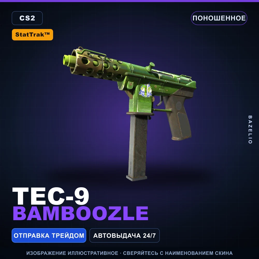 StatTrak™ Tec-9 | Bamboozle | Поношенное