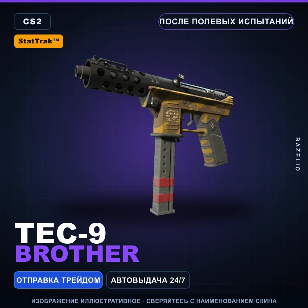 StatTrak™ Tec-9 | Brother | Field-Tested