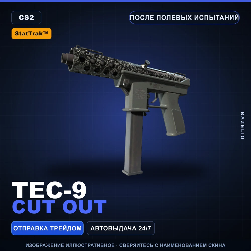 StatTrak™ Tec-9 | Cut Out | Field-Tested