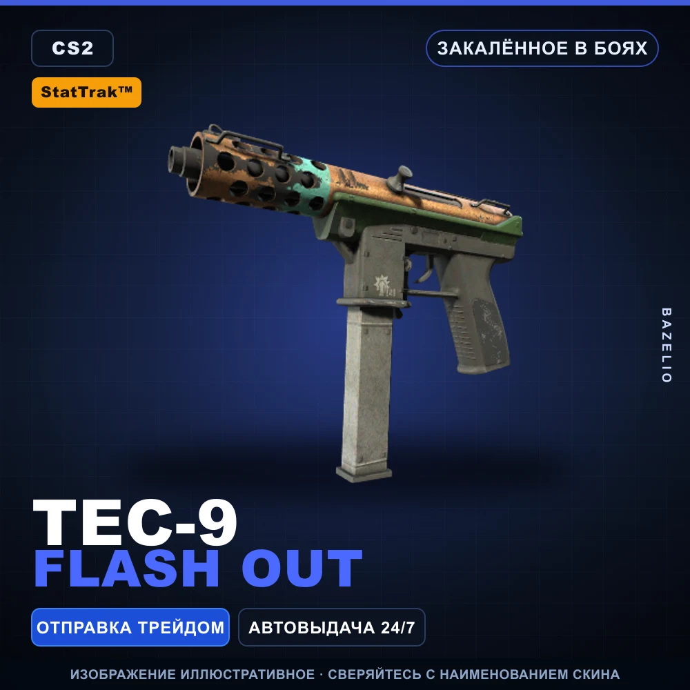 StatTrak™ Tec-9 | Flash Out | Battle-Scarred