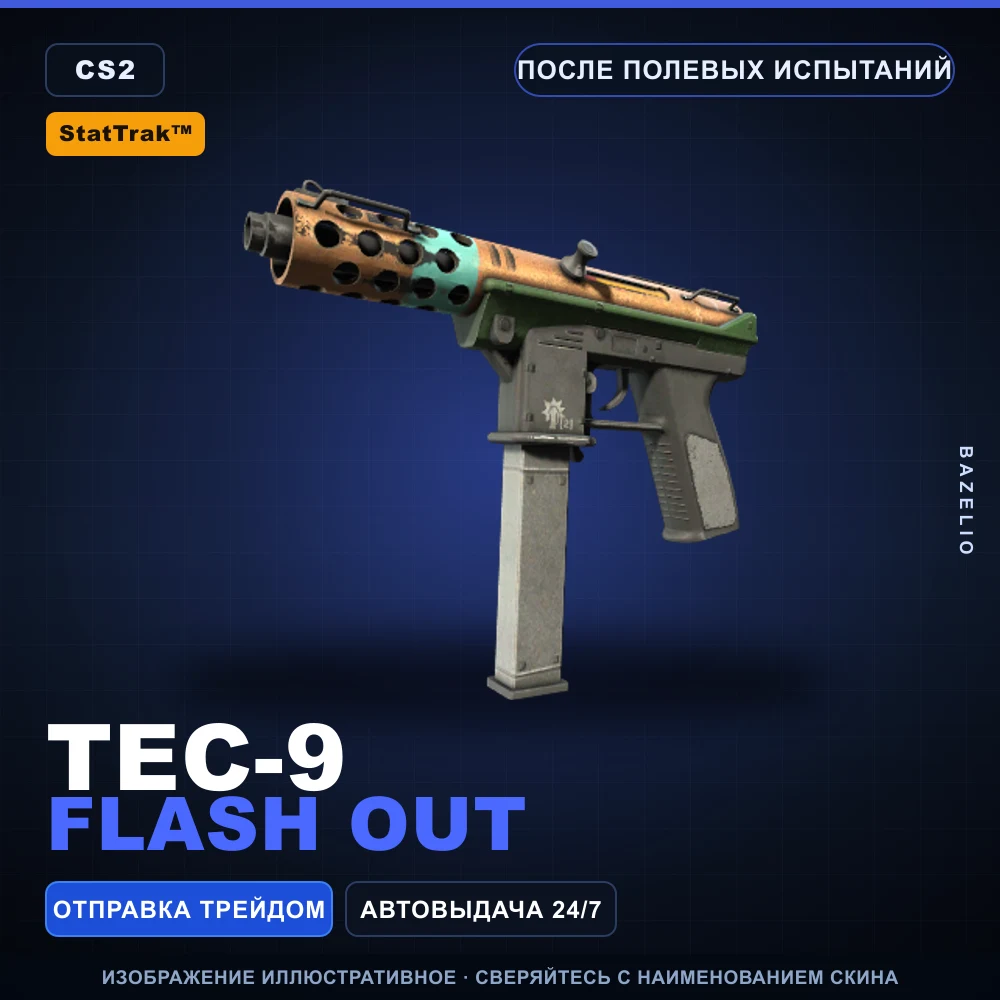 StatTrak™ Tec-9 | Flash Out | Field-Tested