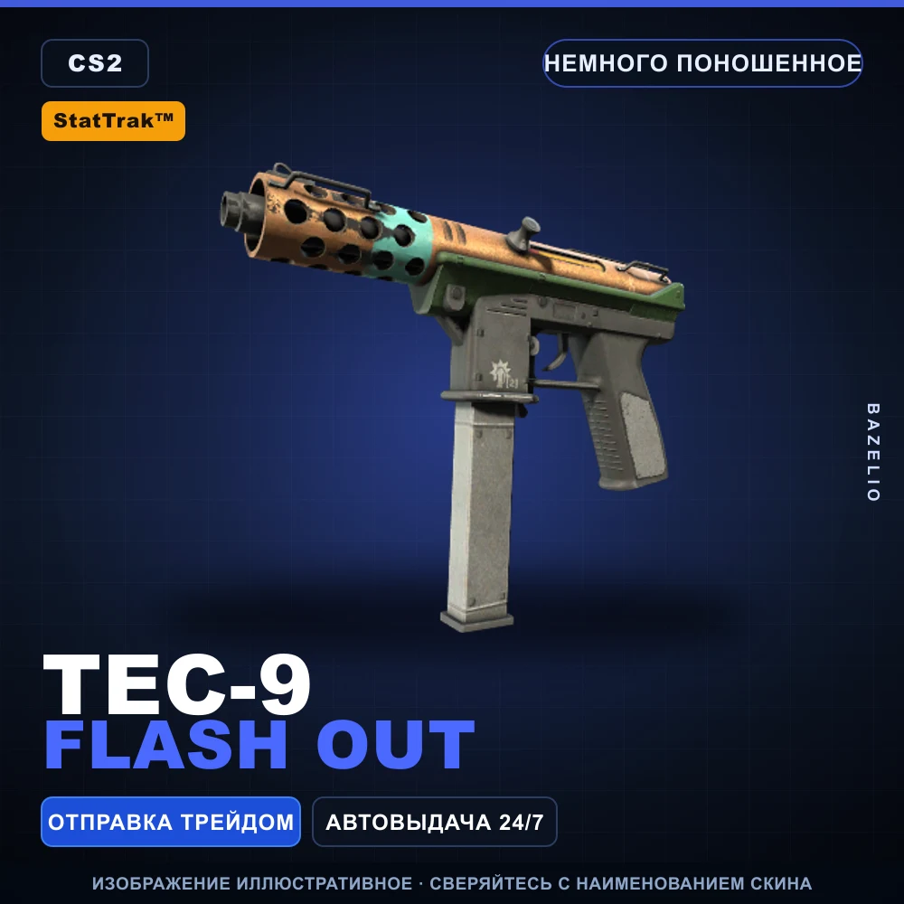 StatTrak™ Tec-9 | Flash Out | Minimal Wear