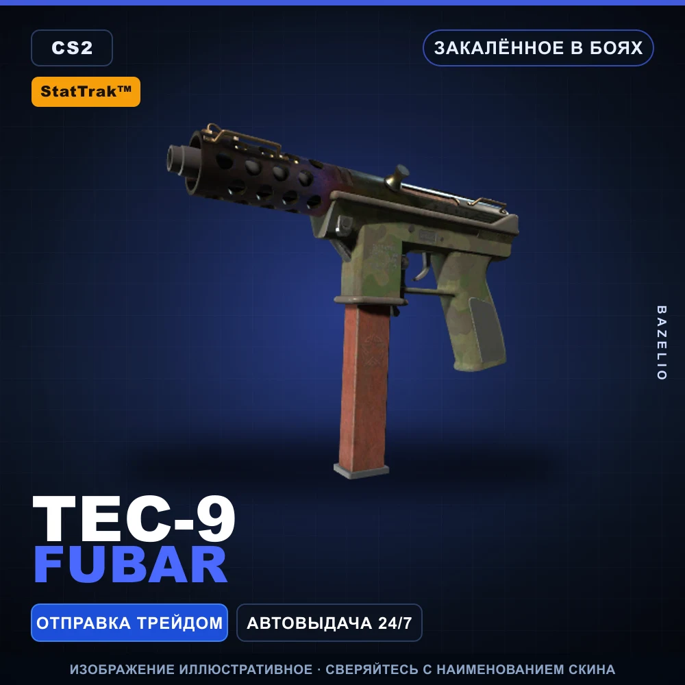 StatTrak™ Tec-9 | Fubar | Battle-Scarred