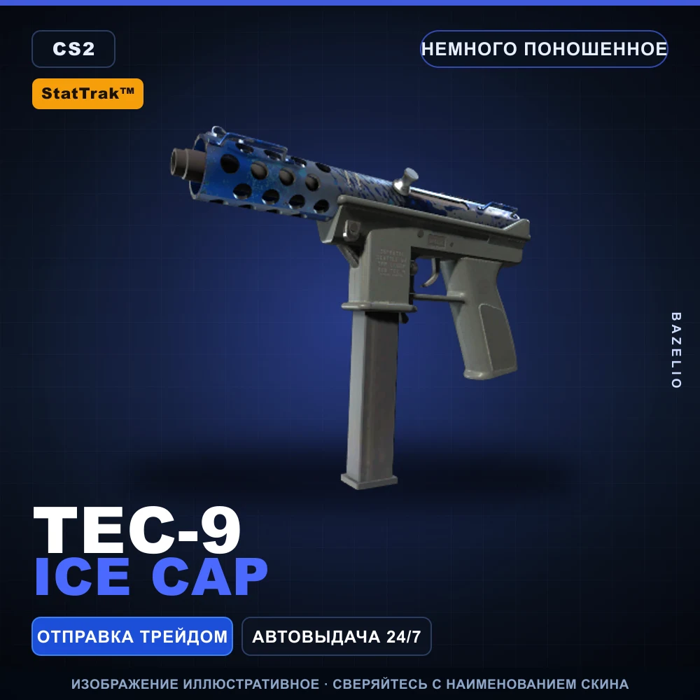 StatTrak™ Tec-9 | Ice Cap | Немного поношенное