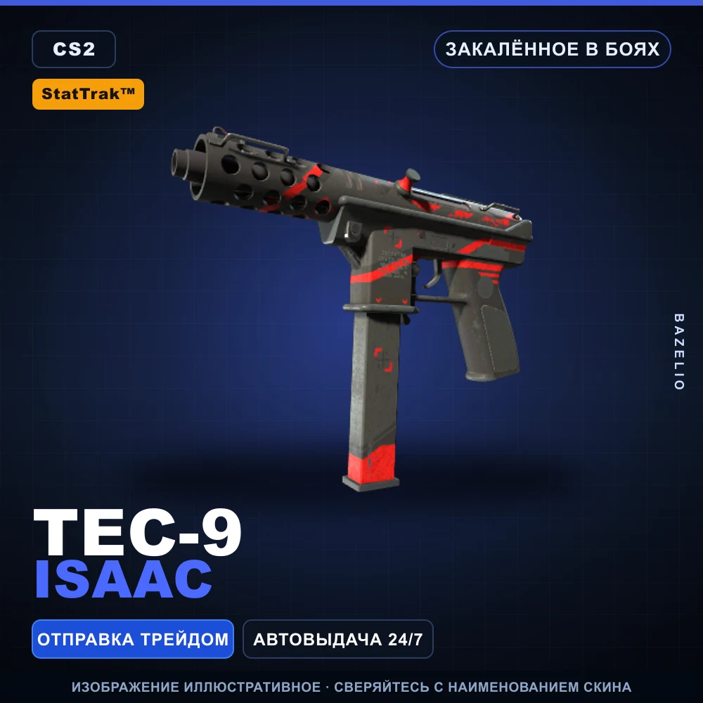 StatTrak™ Tec-9 | Isaac | Battle-Scarred