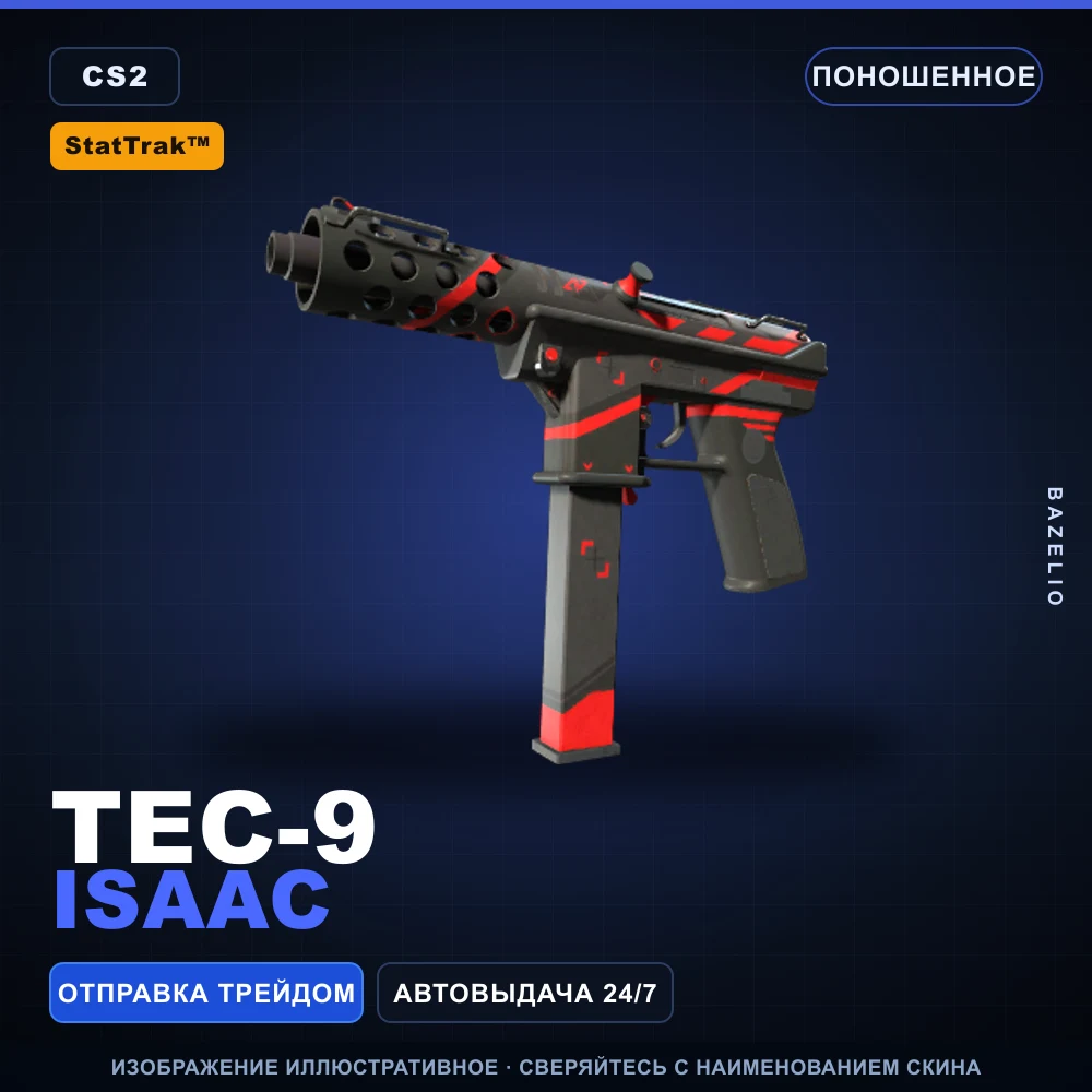 StatTrak™ Tec-9 | Isaac | Well-Worn