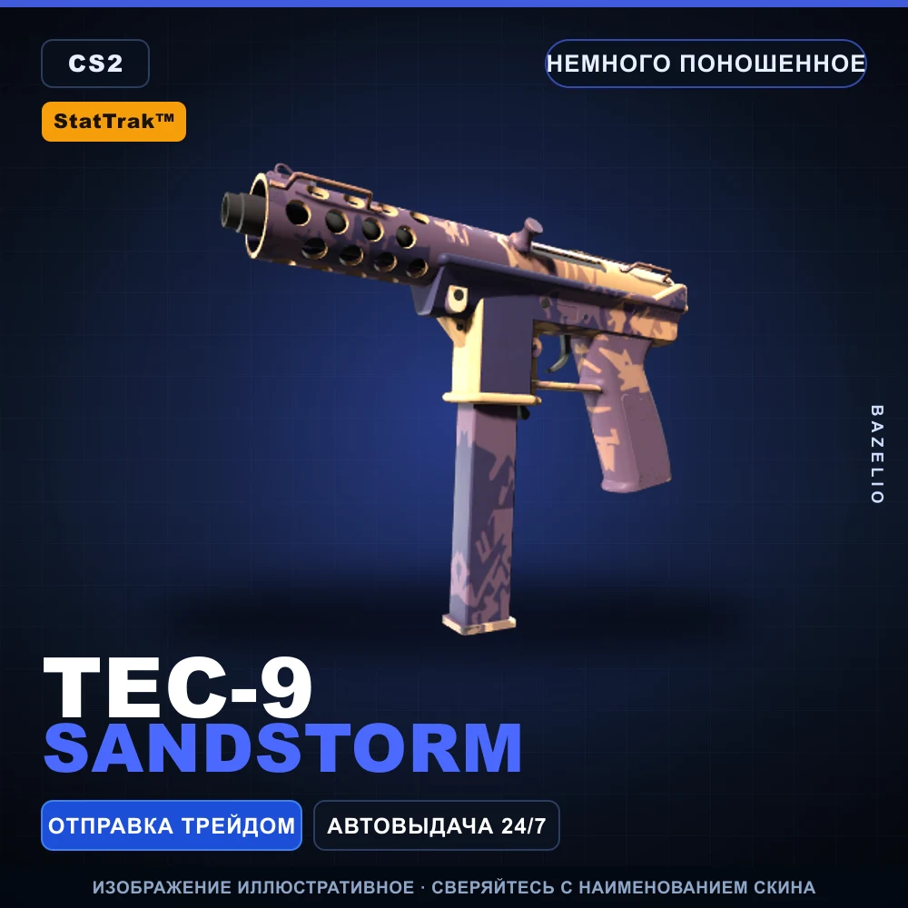 StatTrak™ Tec-9 | Sandstorm | Немного поношенное