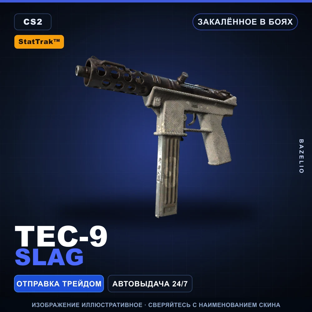 StatTrak™ Tec-9 | Slag | Battle-Scarred