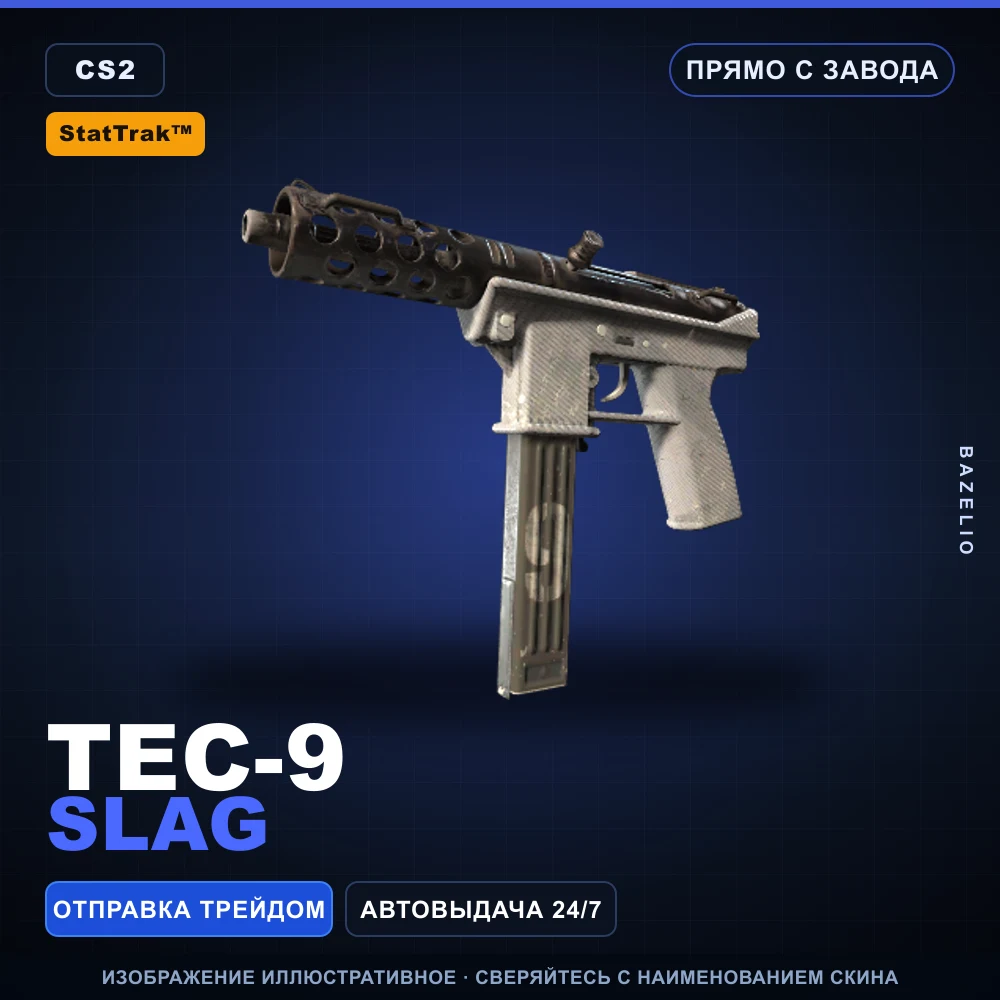 StatTrak™ Tec-9 | Slag | Factory New