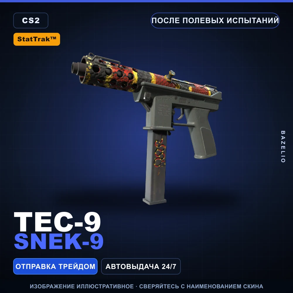 StatTrak™ Tec-9 | Snek-9 | После полевых испытаний