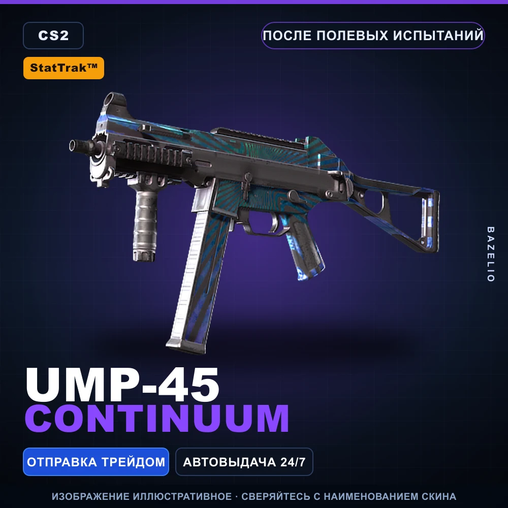 StatTrak™ UMP-45 | Continuum | Field-Tested