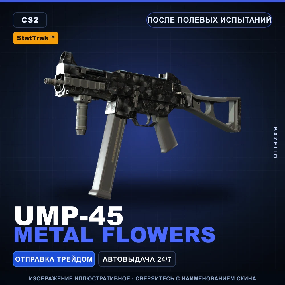 StatTrak™ UMP-45 | Metal Flowers | Field-Tested