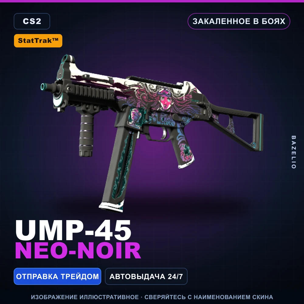 StatTrak™ UMP-45 | Neo-Noir | Battle-Scarred