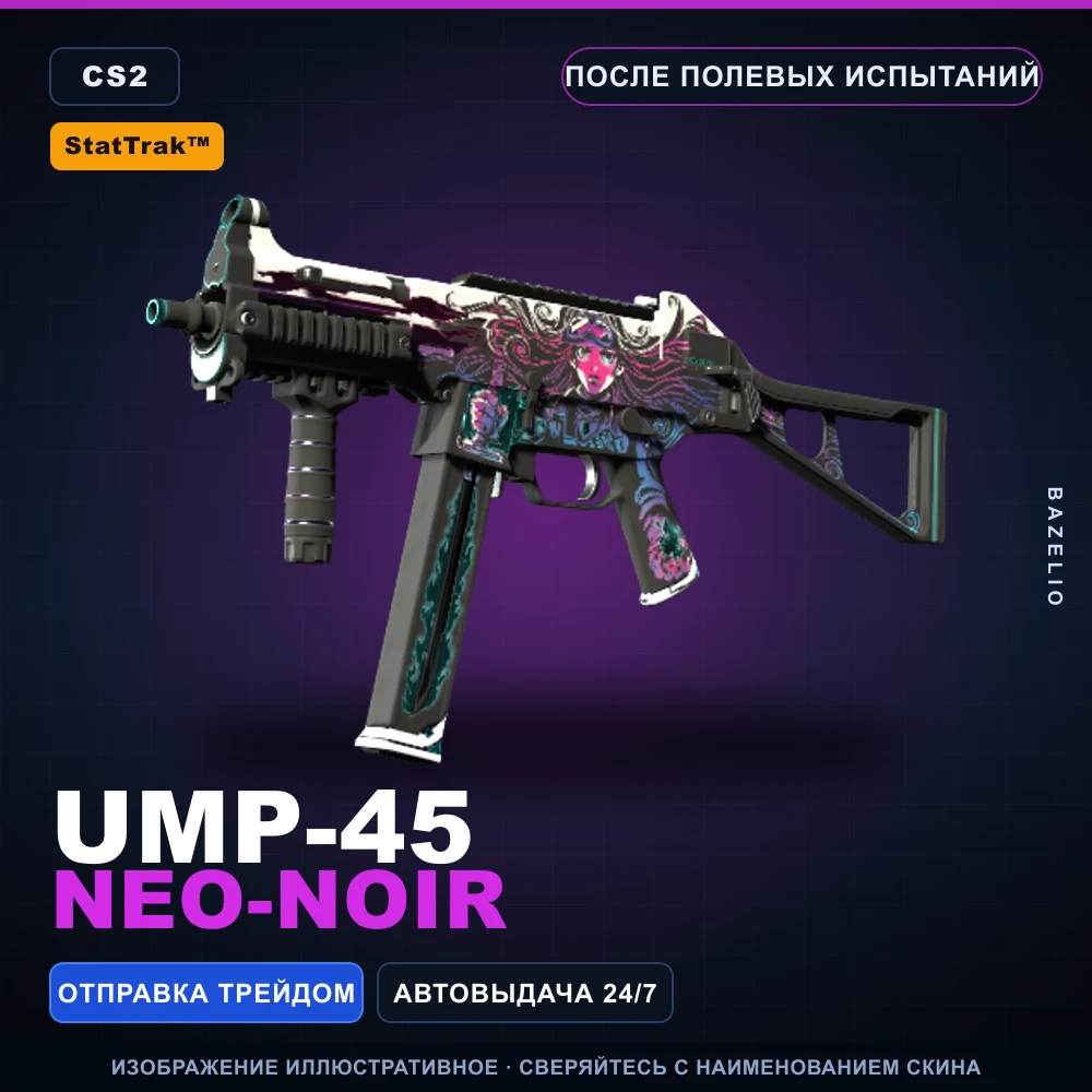 StatTrak™ UMP-45 | Neo-Noir | Field-Tested