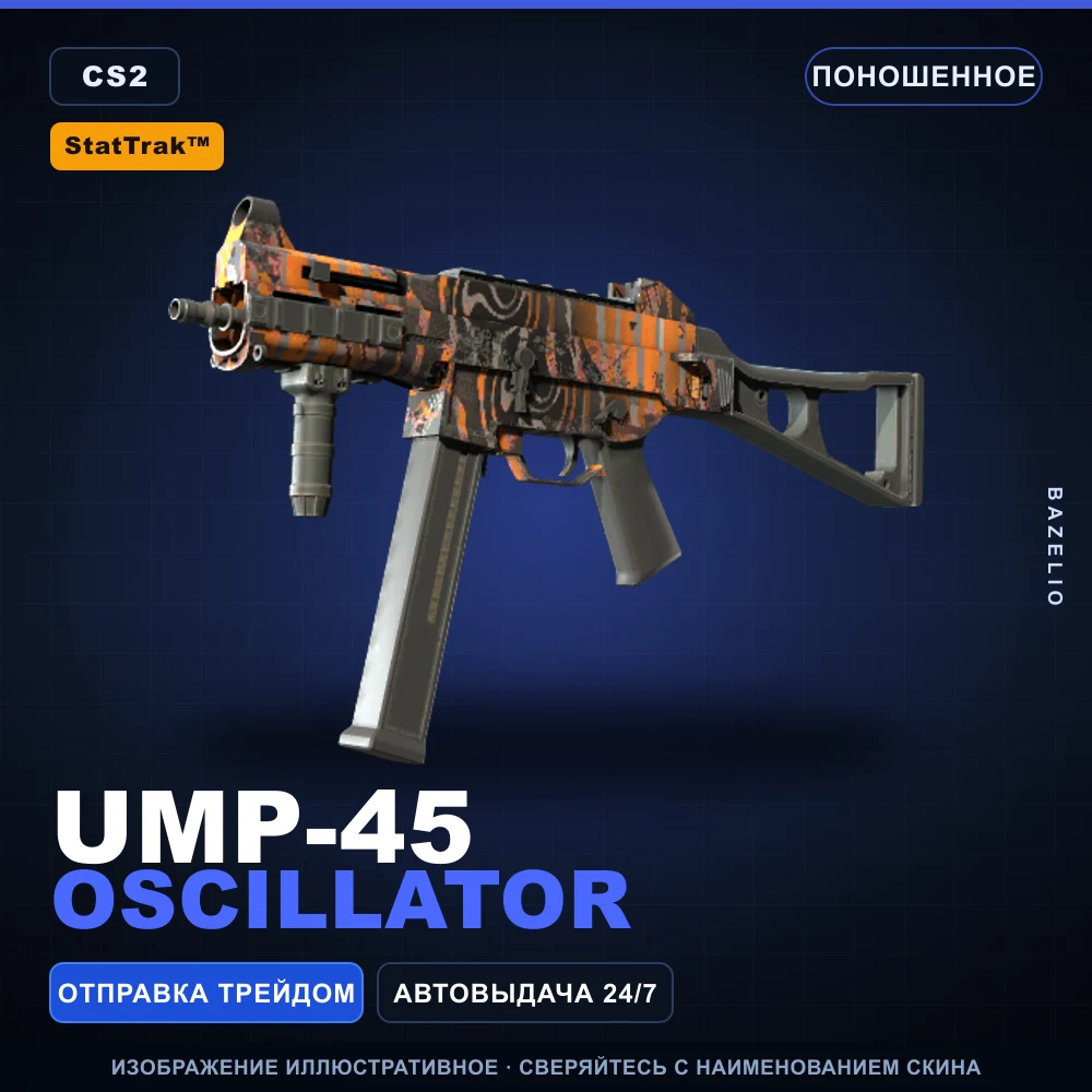 StatTrak™ UMP-45 | Oscillator | Well-Worn