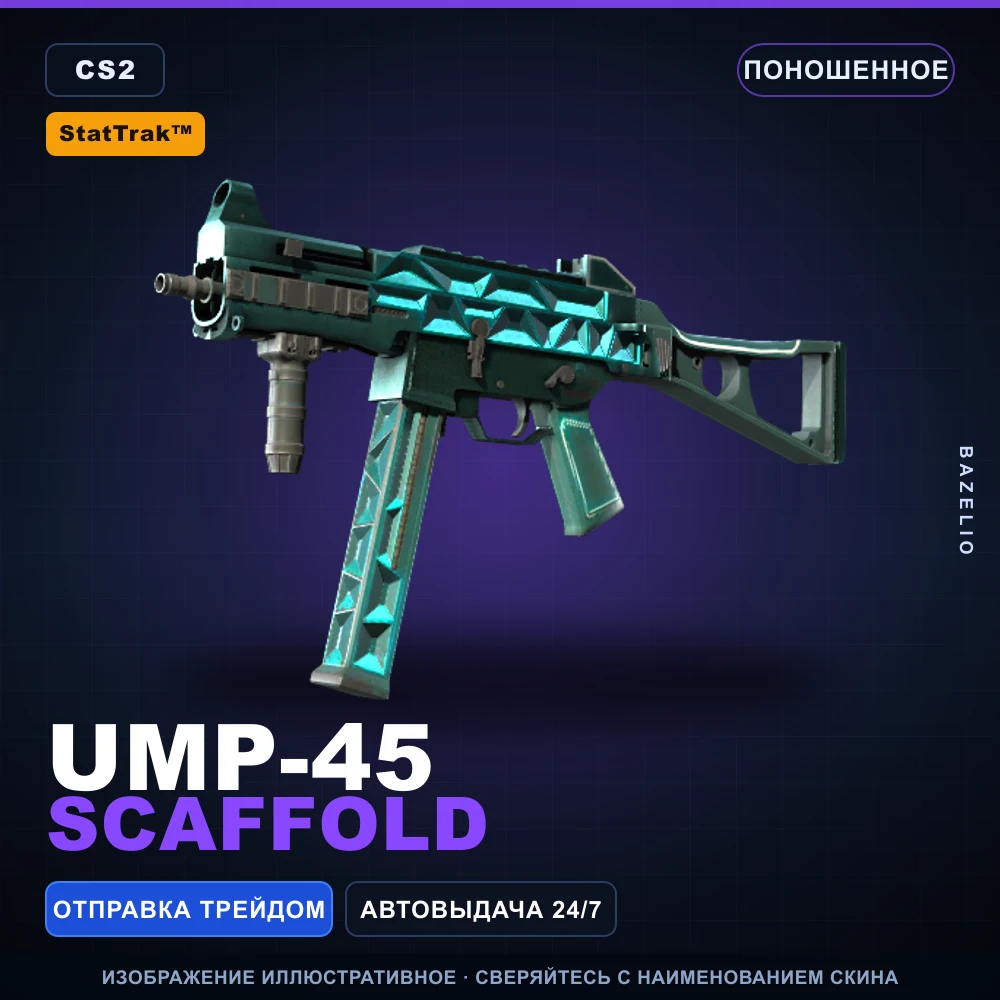 StatTrak™ UMP-45 | Scaffold | Well-Worn
