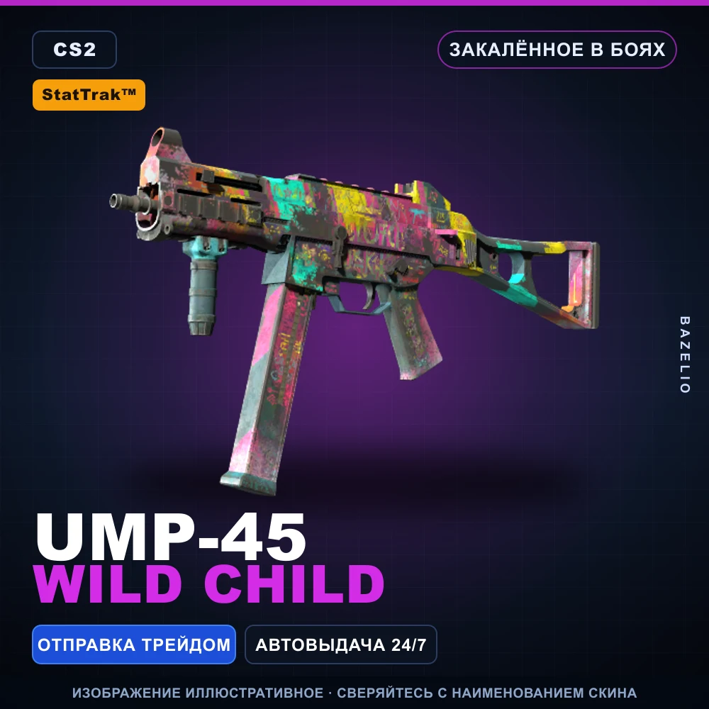 StatTrak™ UMP-45 | Wild Child | Закаленное в боях