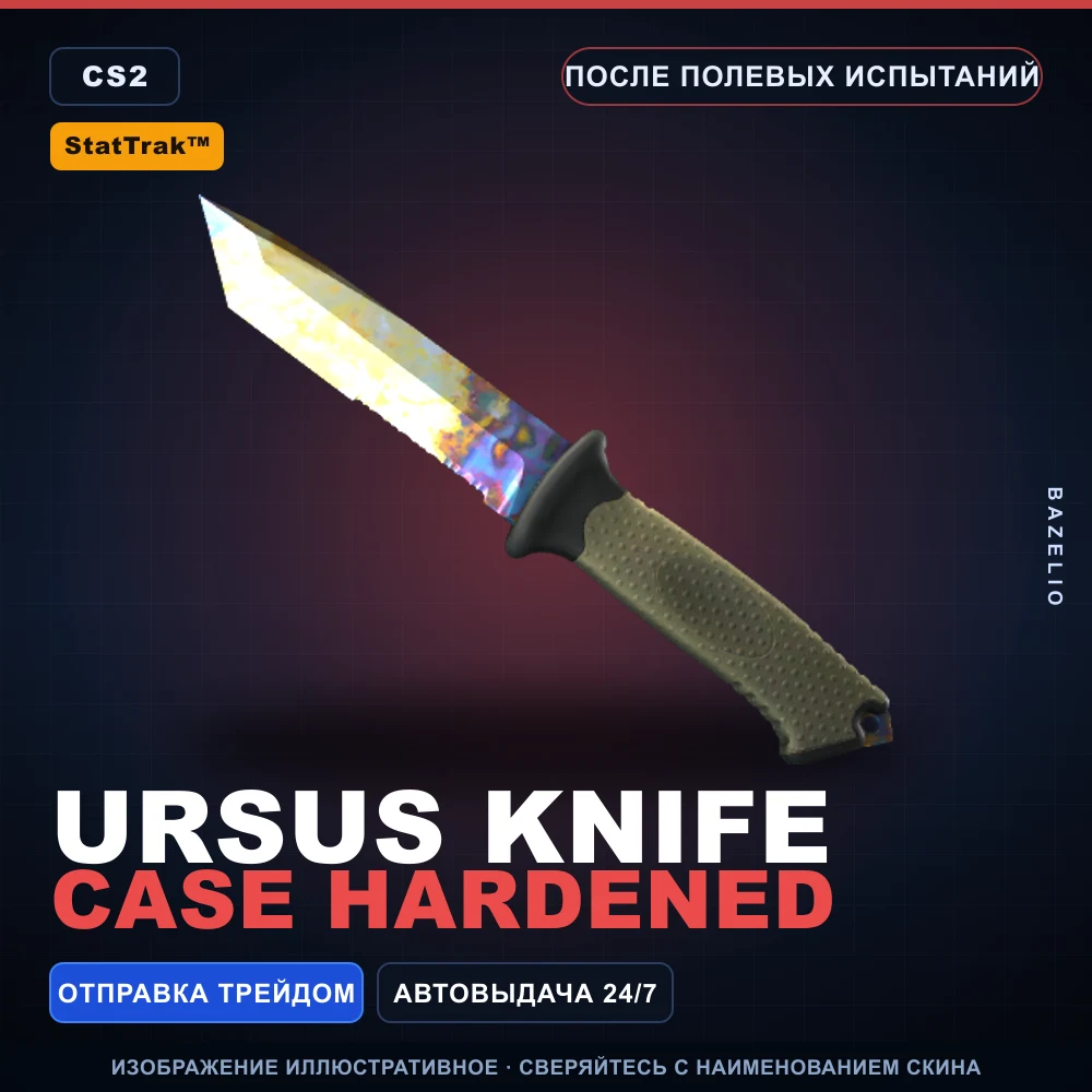 StatTrak™ Ursus Knife | Case Hardened | Field-Tested