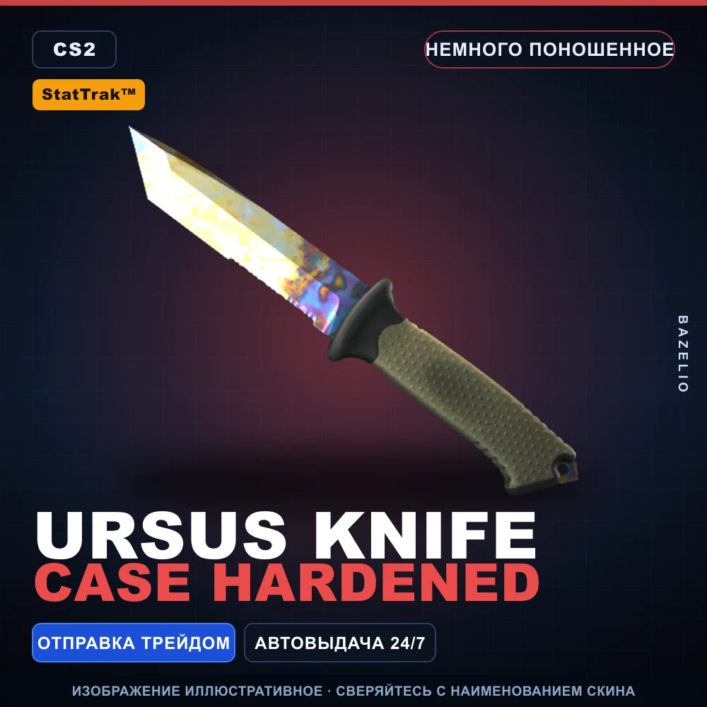 StatTrak™ Ursus Knife | Case Hardened | Minimal Wear