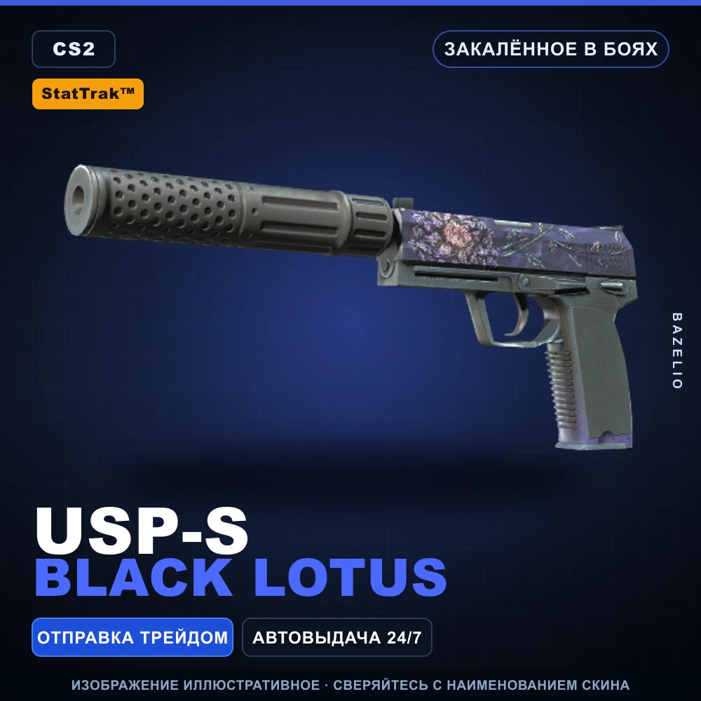 StatTrak™ USP-S | Black Lotus | Battle-Scarred