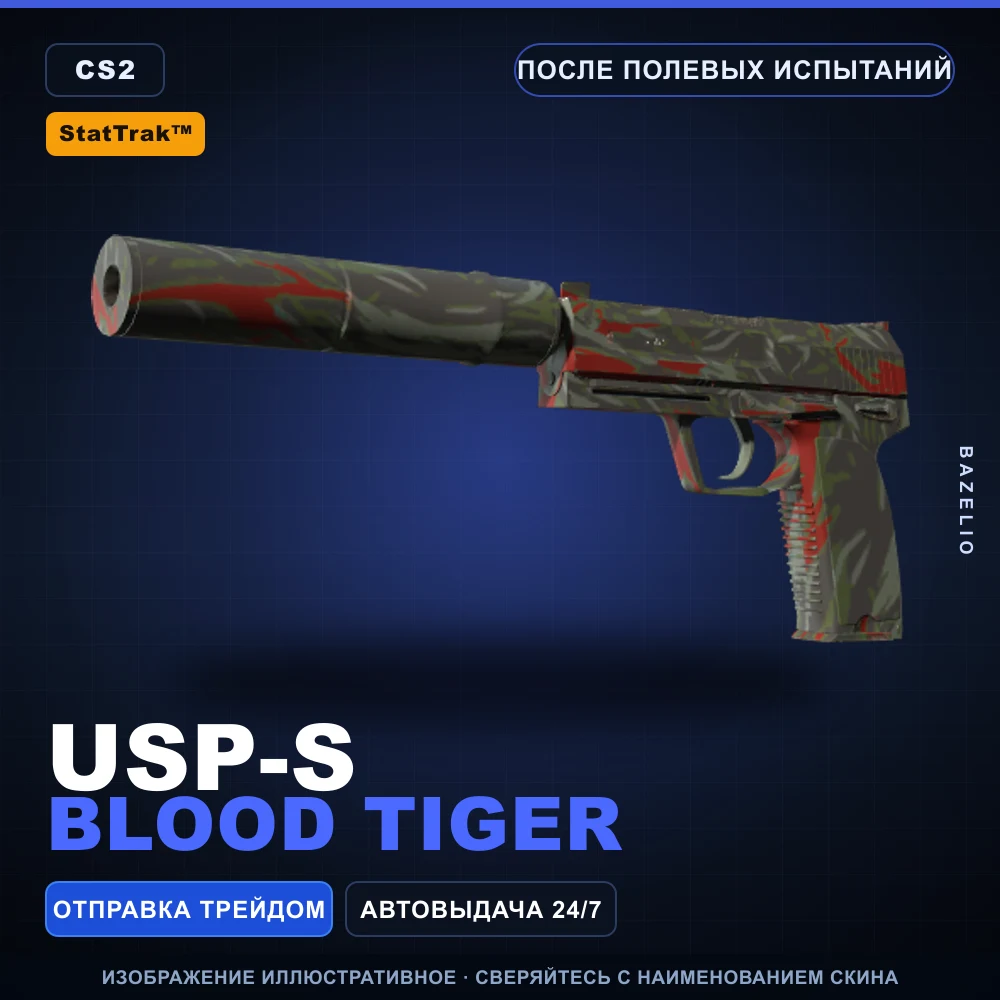 StatTrak™ USP-S | Blood Tiger | Field-Tested