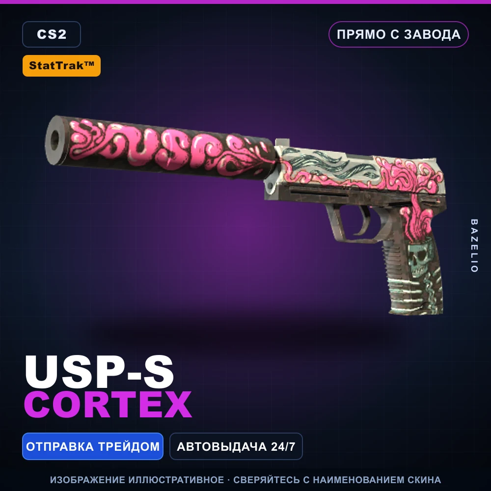 StatTrak™ USP-S | Cortex | Factory New