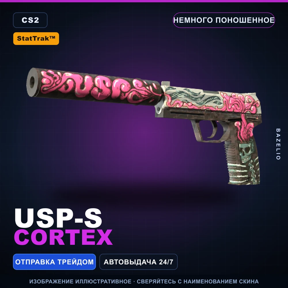 StatTrak™ USP-S | Cortex | Minimal Wear