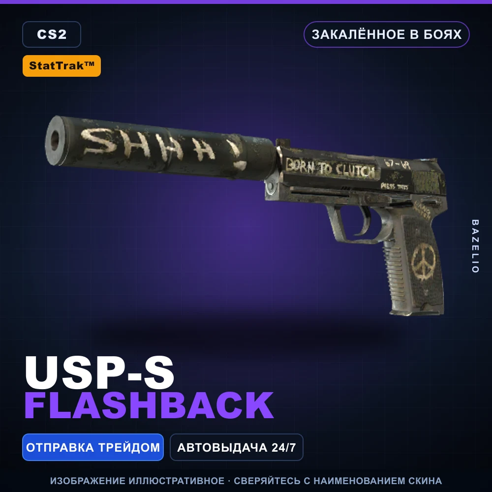 StatTrak™ USP-S | Flashback | Battle-Scarred
