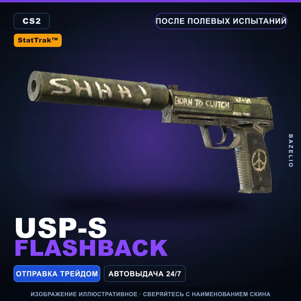 StatTrak™ USP-S | Flashback | Field-Tested