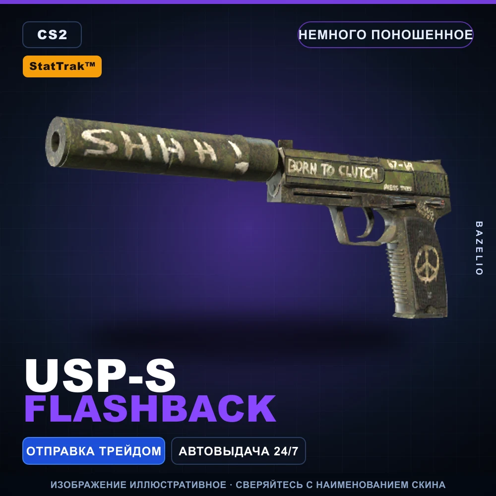 StatTrak™ USP-S | Flashback | Minimal Wear