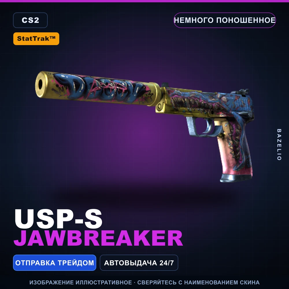 StatTrak™ USP-S | Jawbreaker | Немного поношенное