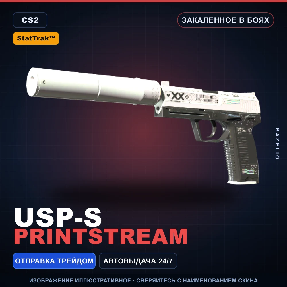 StatTrak™ USP-S | Printstream | Battle-Scarred