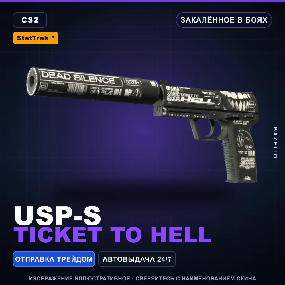 StatTrak™ USP-S | Ticket to Hell | Battle-Scarred