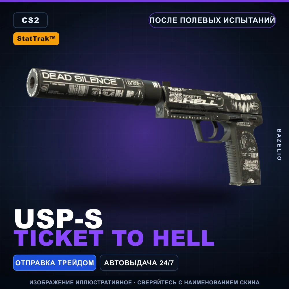 StatTrak™ USP-S | Ticket to Hell | Field-Tested