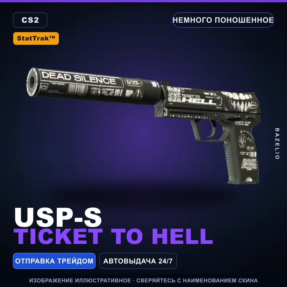 StatTrak™ USP-S | Ticket to Hell | Немного поношенное