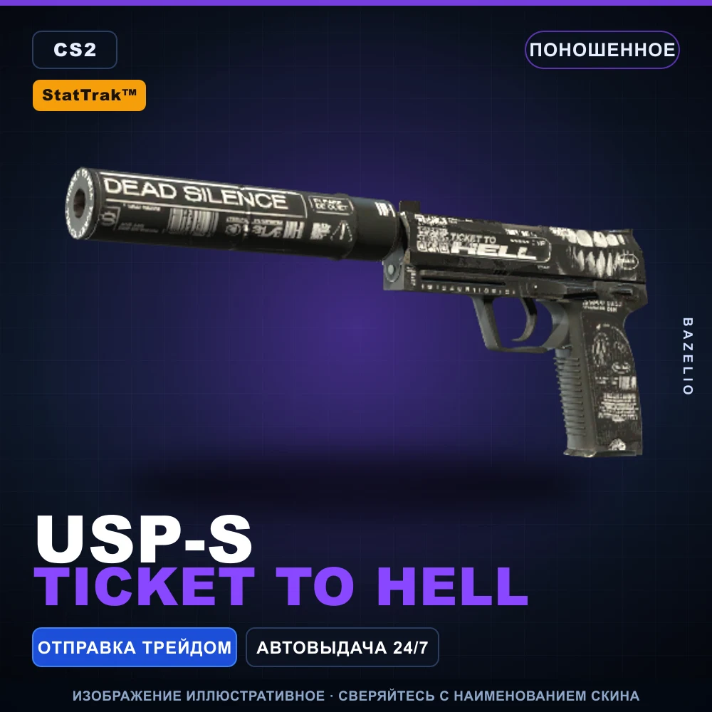 StatTrak™ USP-S | Ticket to Hell | Well-Worn
