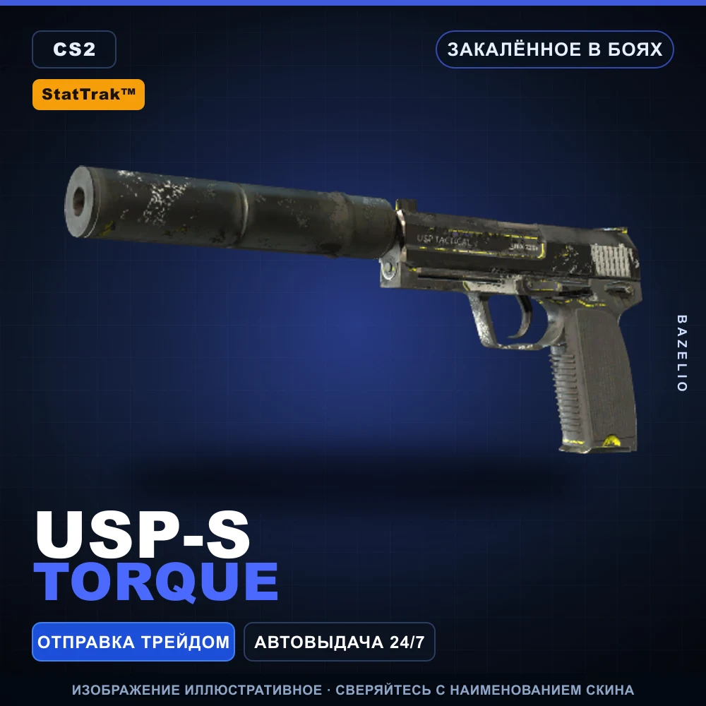 StatTrak™ USP-S | Torque | Battle-Scarred
