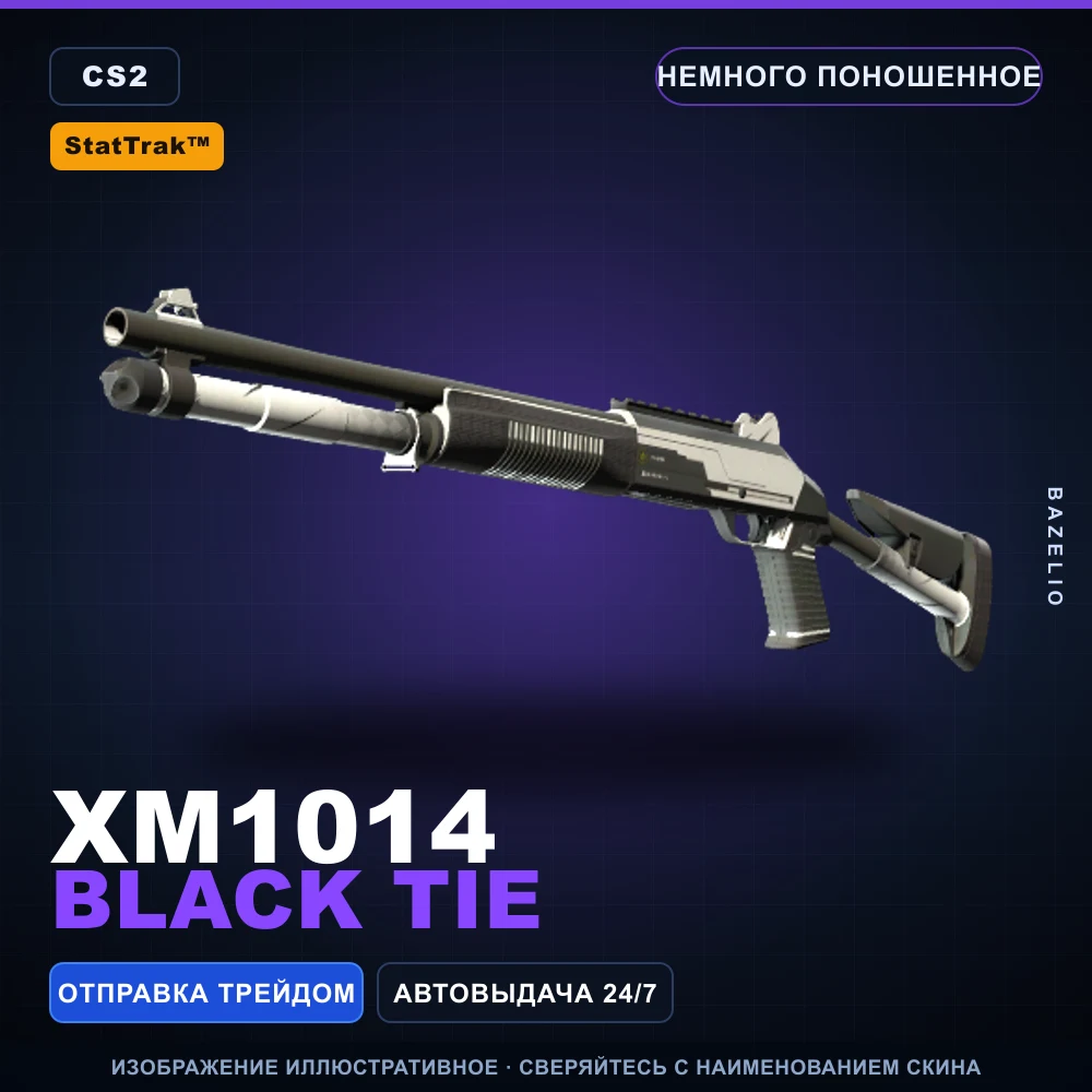 StatTrak™ XM1014 | Black Tie | Немного поношенное