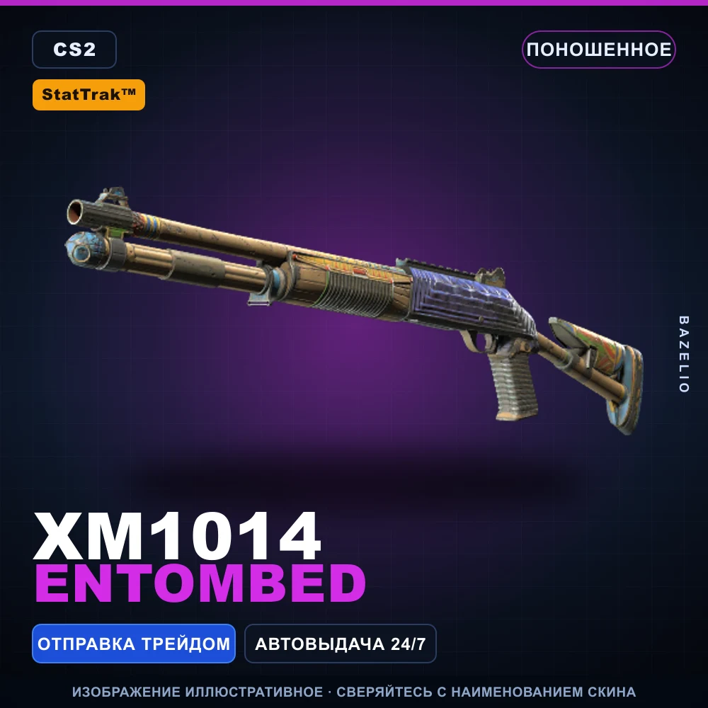 StatTrak™ XM1014 | Entombed | Поношенное